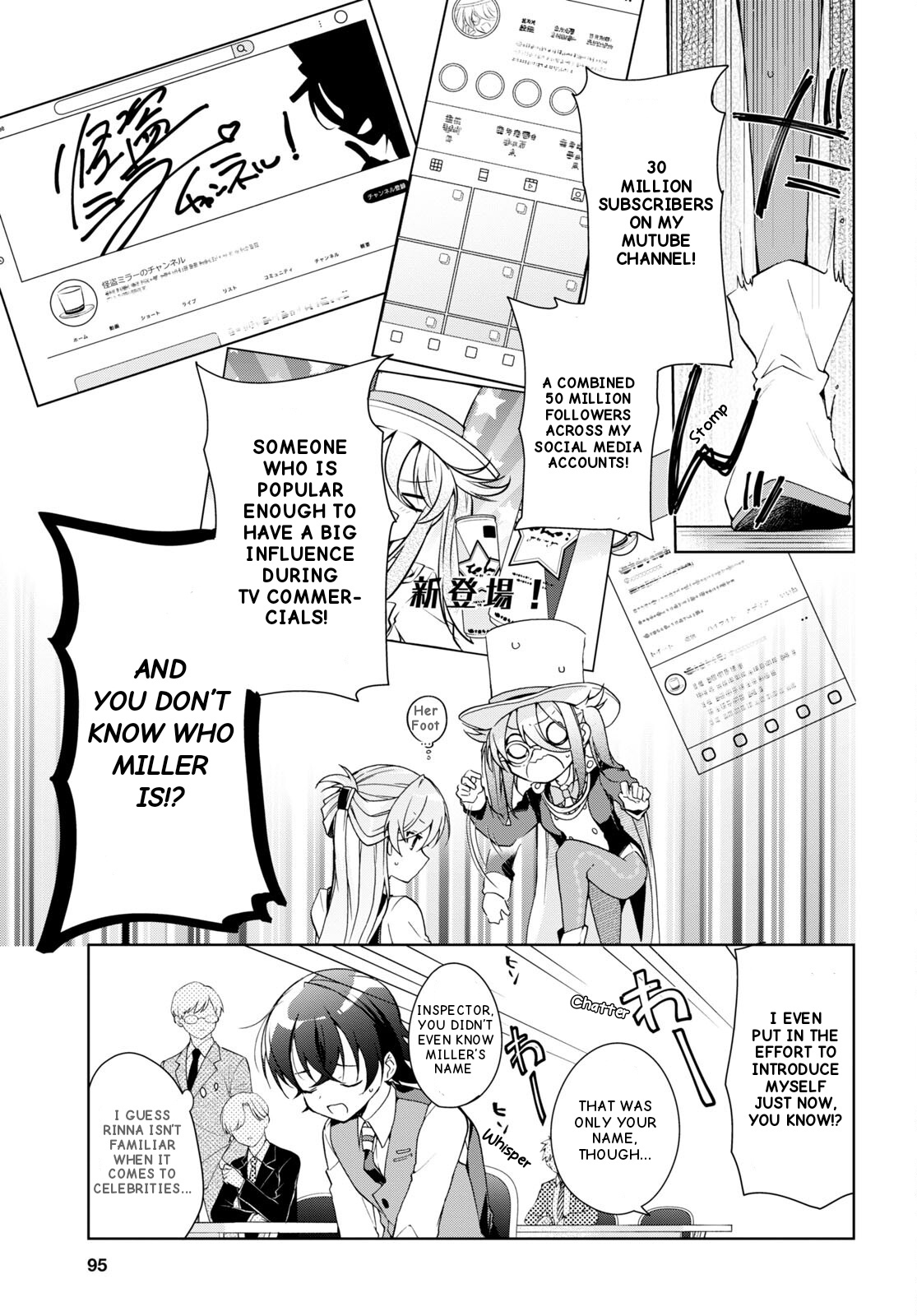 Isshiki-San Wa Koi Wo Shiritai. Chapter 31 #8