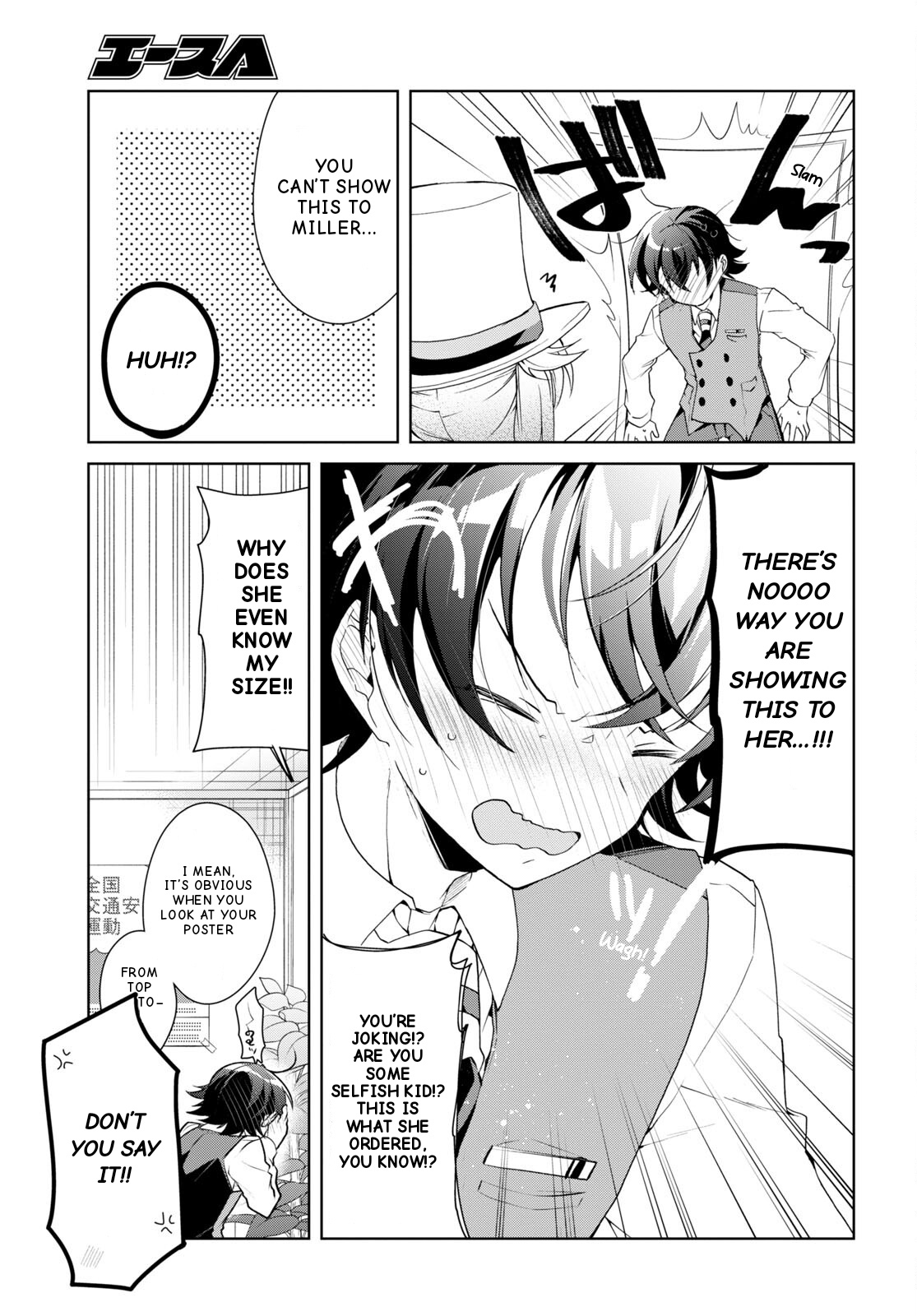 Isshiki-San Wa Koi Wo Shiritai. Chapter 31 #24