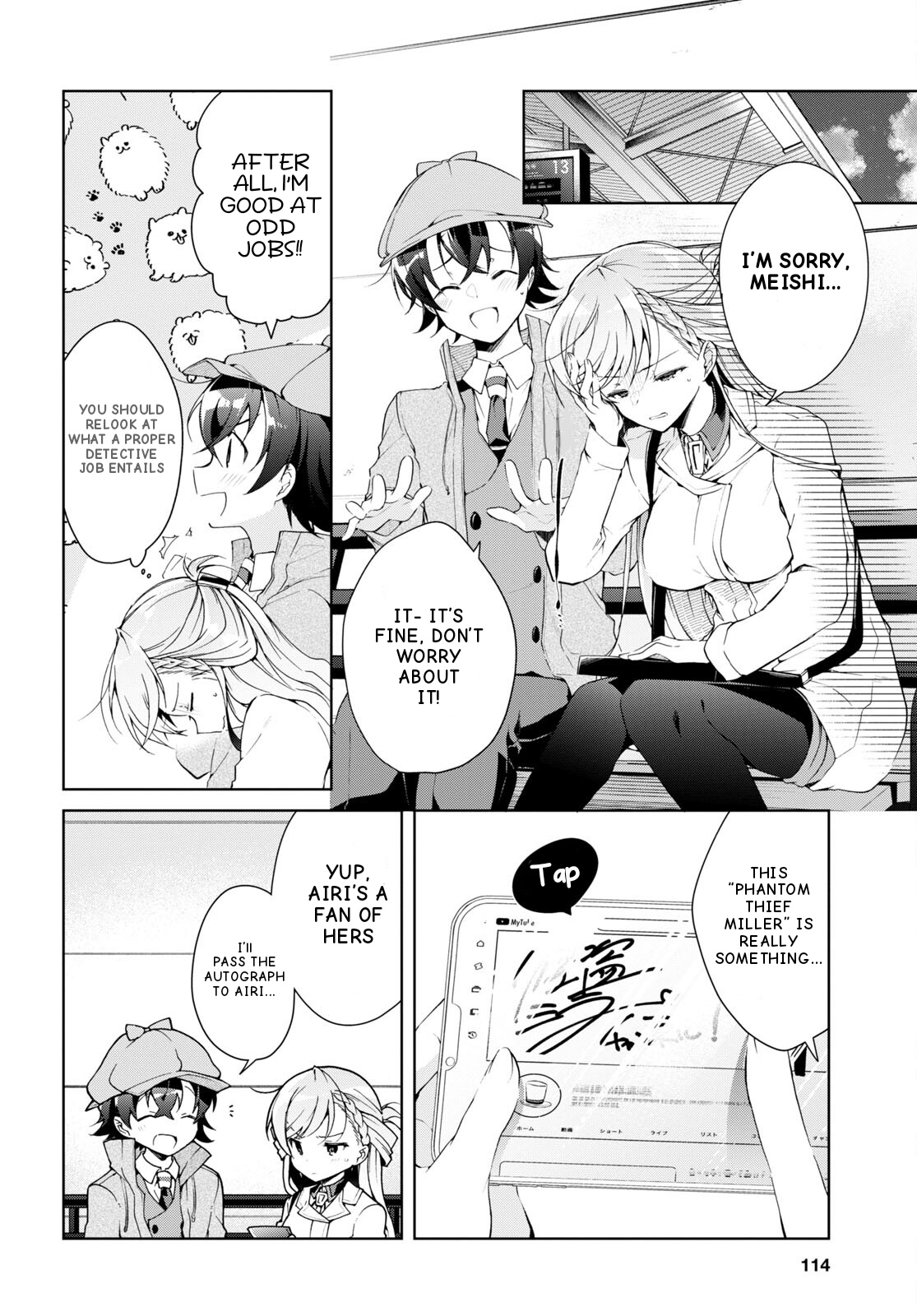 Isshiki-San Wa Koi Wo Shiritai. Chapter 31 #27