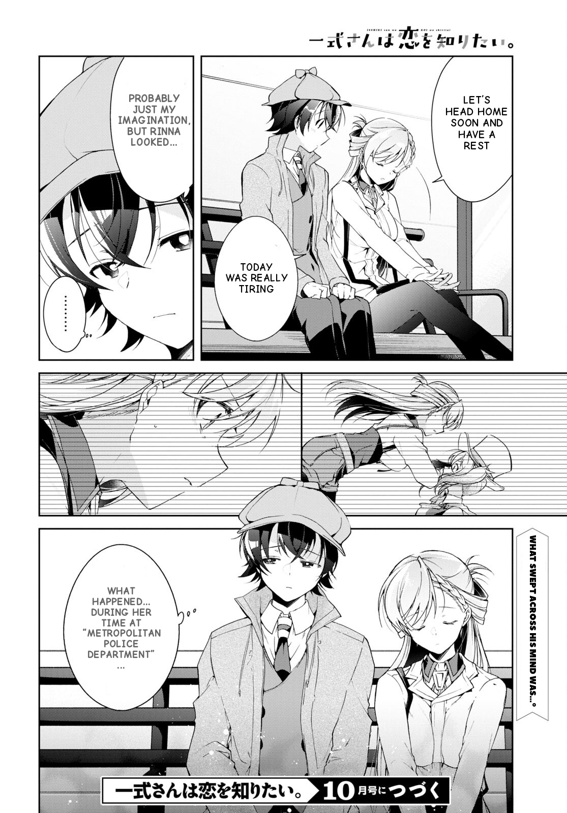 Isshiki-San Wa Koi Wo Shiritai. Chapter 31 #31