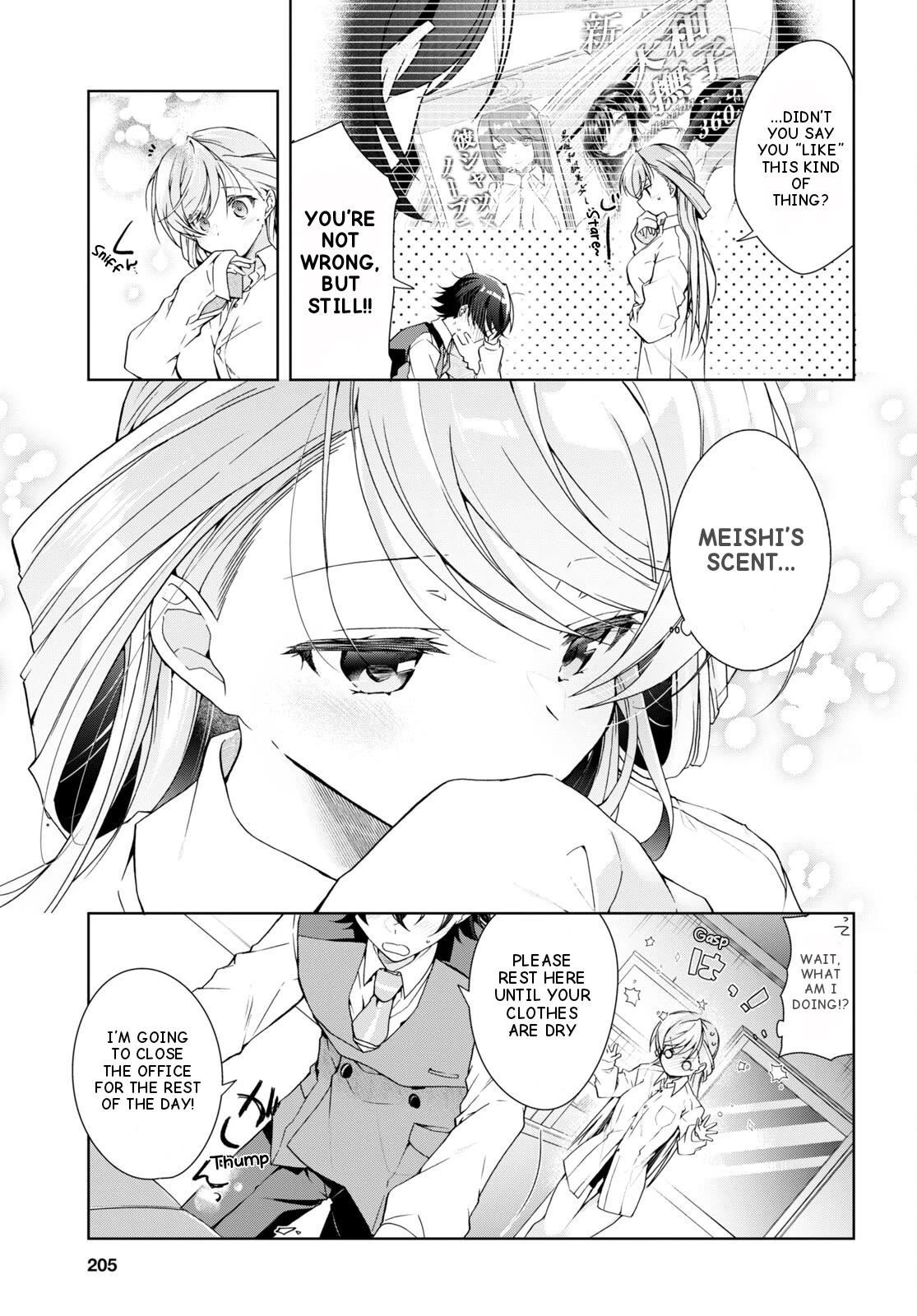 Isshiki-San Wa Koi Wo Shiritai. Chapter 29 #16