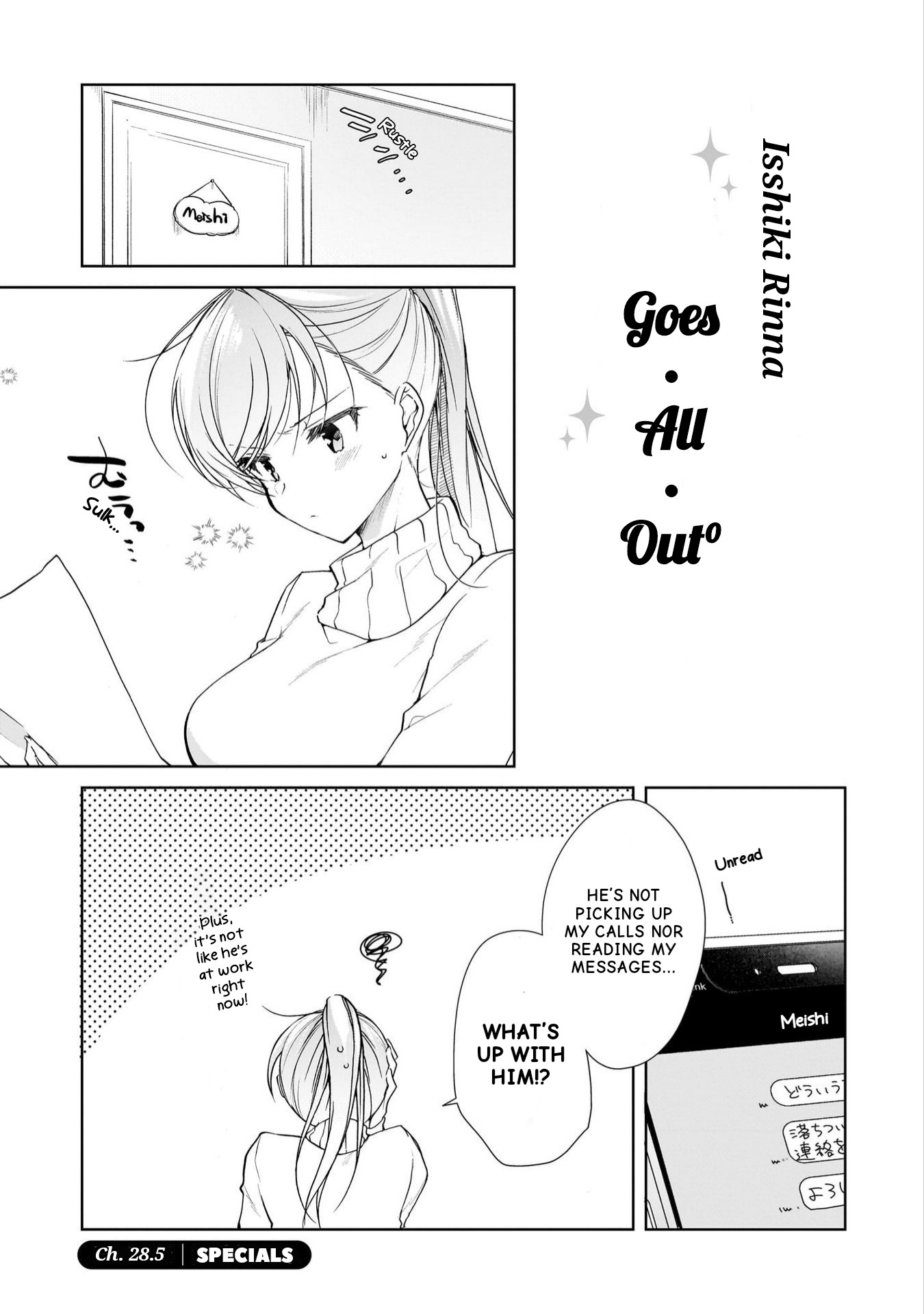 Isshiki-San Wa Koi Wo Shiritai. Chapter 28.5 #1