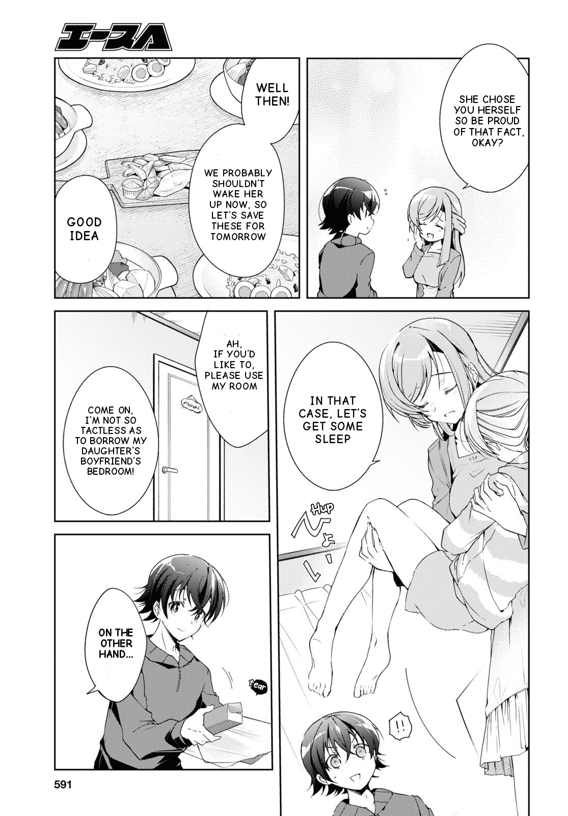 Isshiki-San Wa Koi Wo Shiritai. Chapter 27 #25