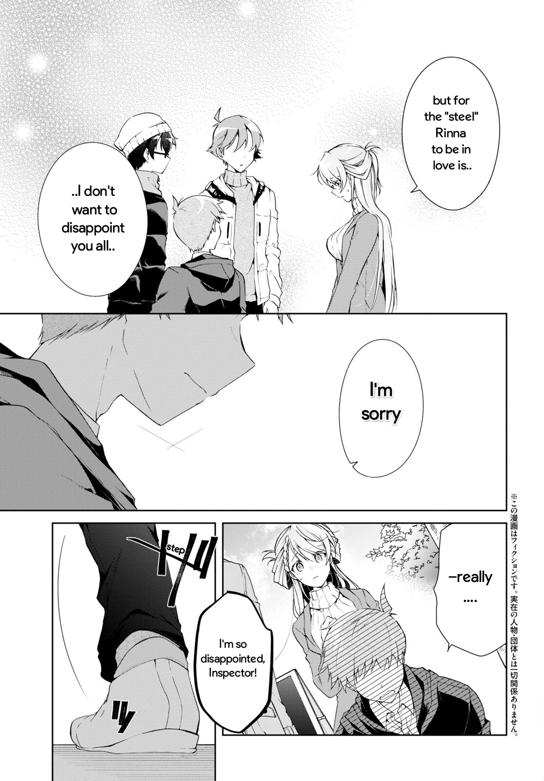 Isshiki-San Wa Koi Wo Shiritai. Chapter 24.2 #2