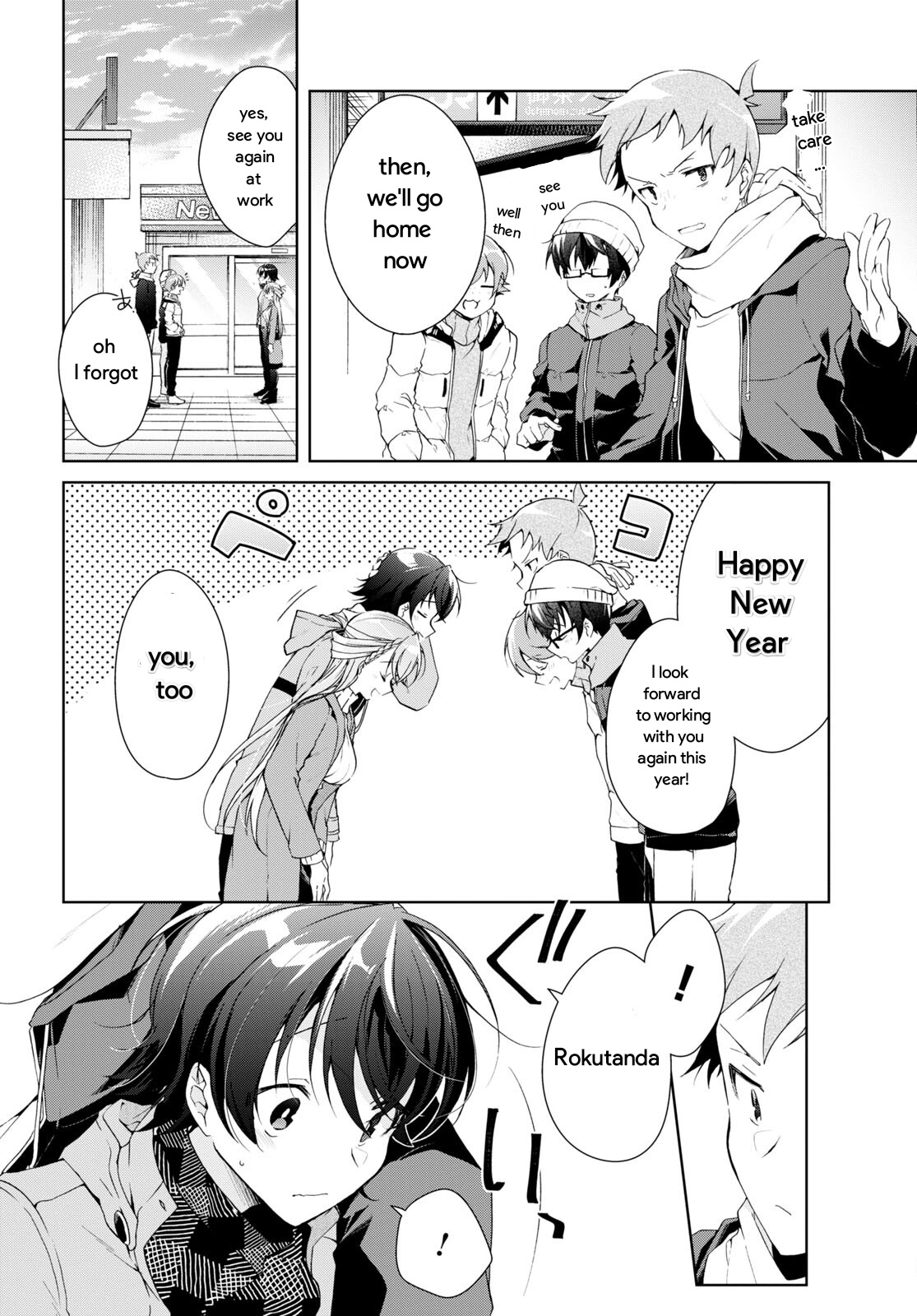 Isshiki-San Wa Koi Wo Shiritai. Chapter 24.2 #9