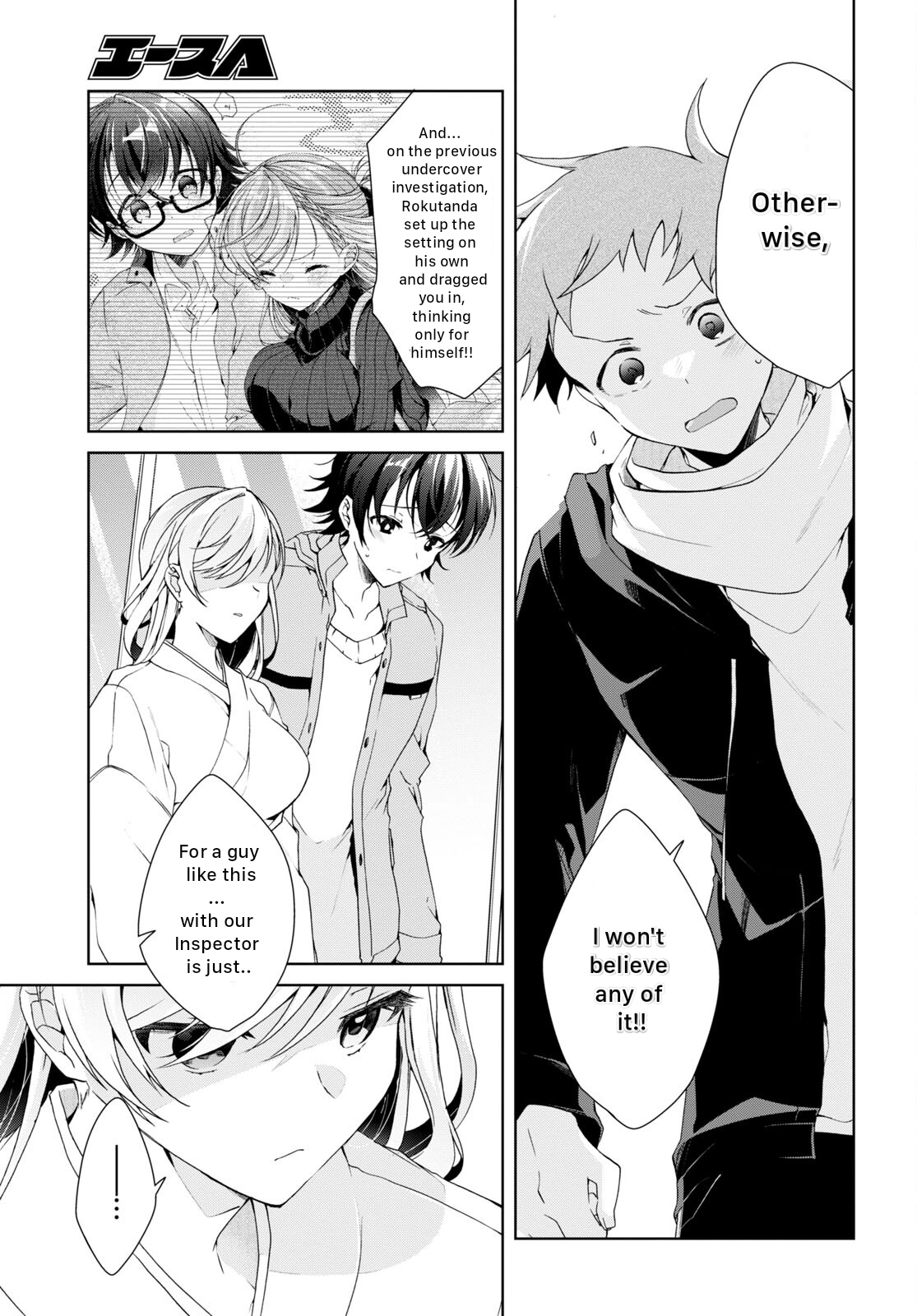 Isshiki-San Wa Koi Wo Shiritai. Chapter 24 #13