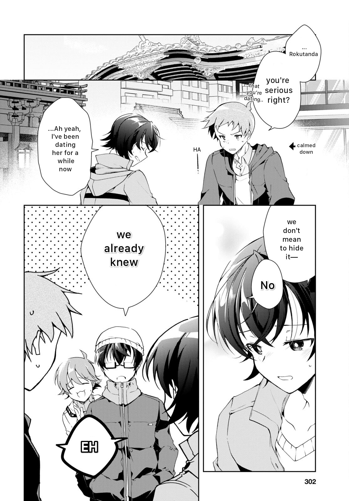 Isshiki-San Wa Koi Wo Shiritai. Chapter 24 #16