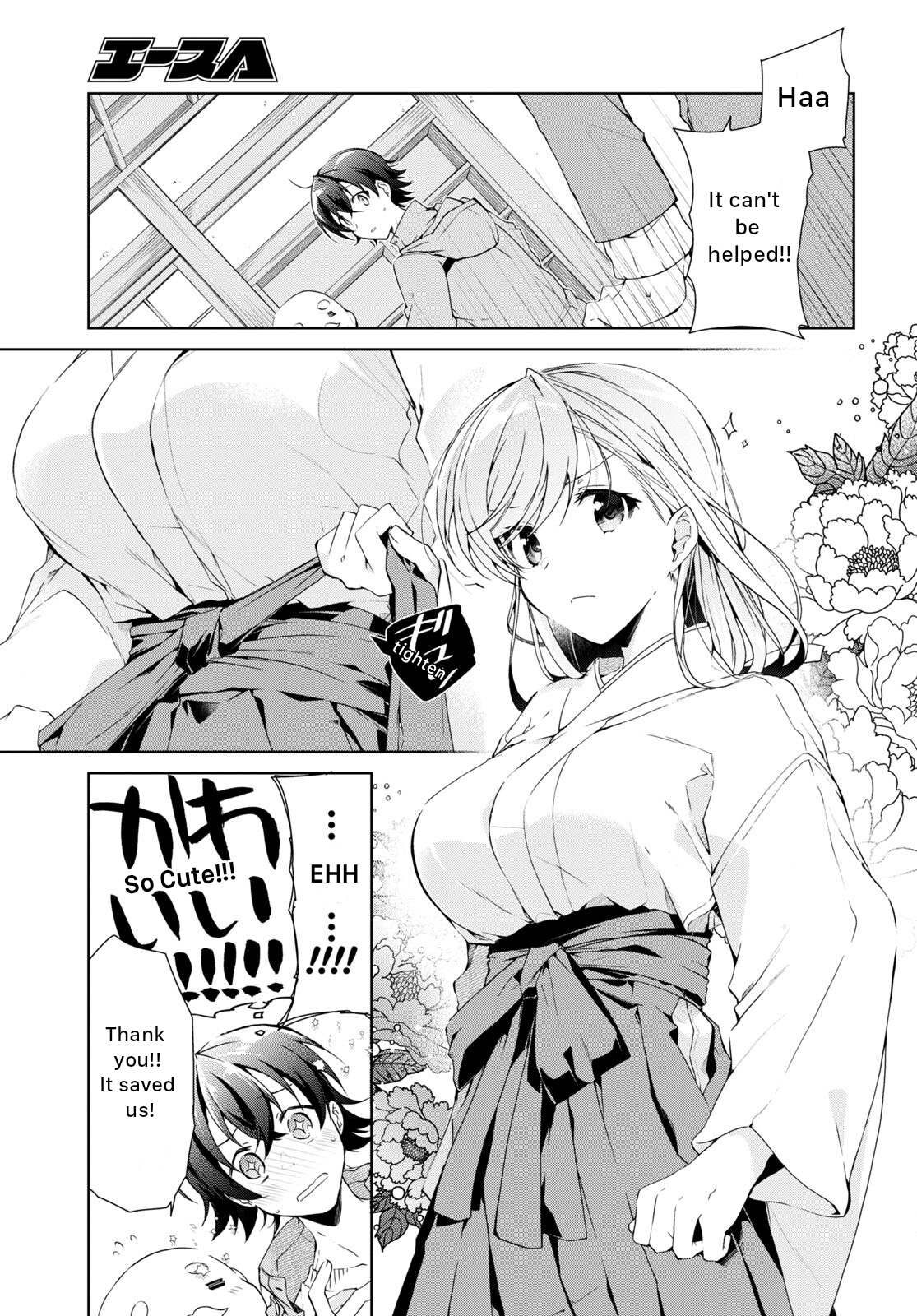 Isshiki-San Wa Koi Wo Shiritai. Chapter 23 #9