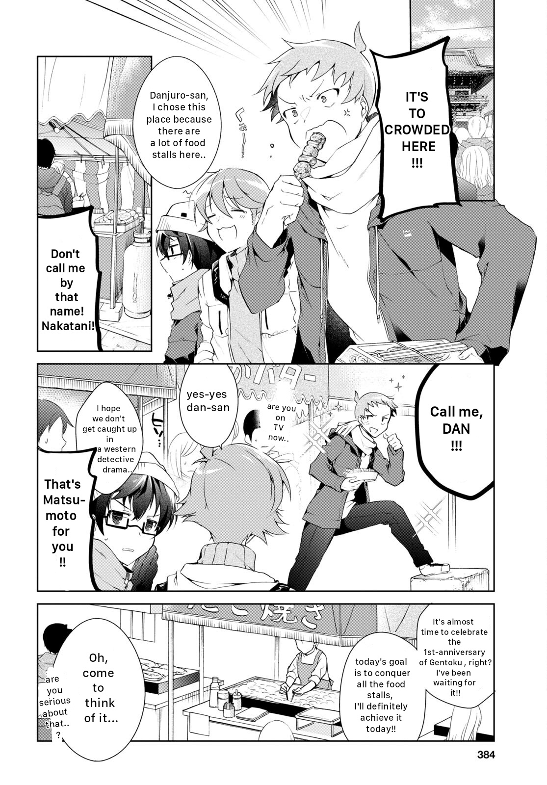 Isshiki-San Wa Koi Wo Shiritai. Chapter 23 #12