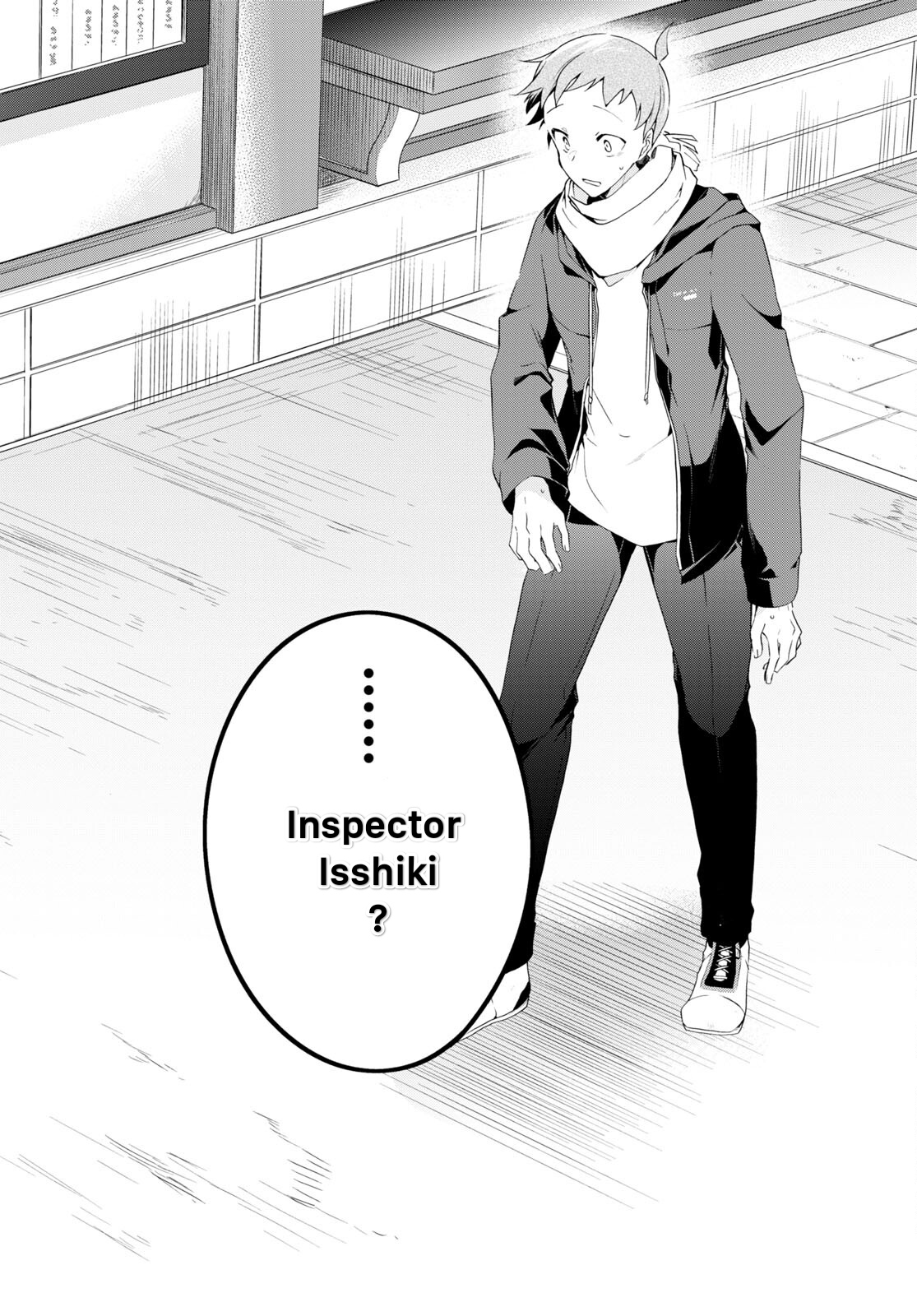 Isshiki-San Wa Koi Wo Shiritai. Chapter 23 #18