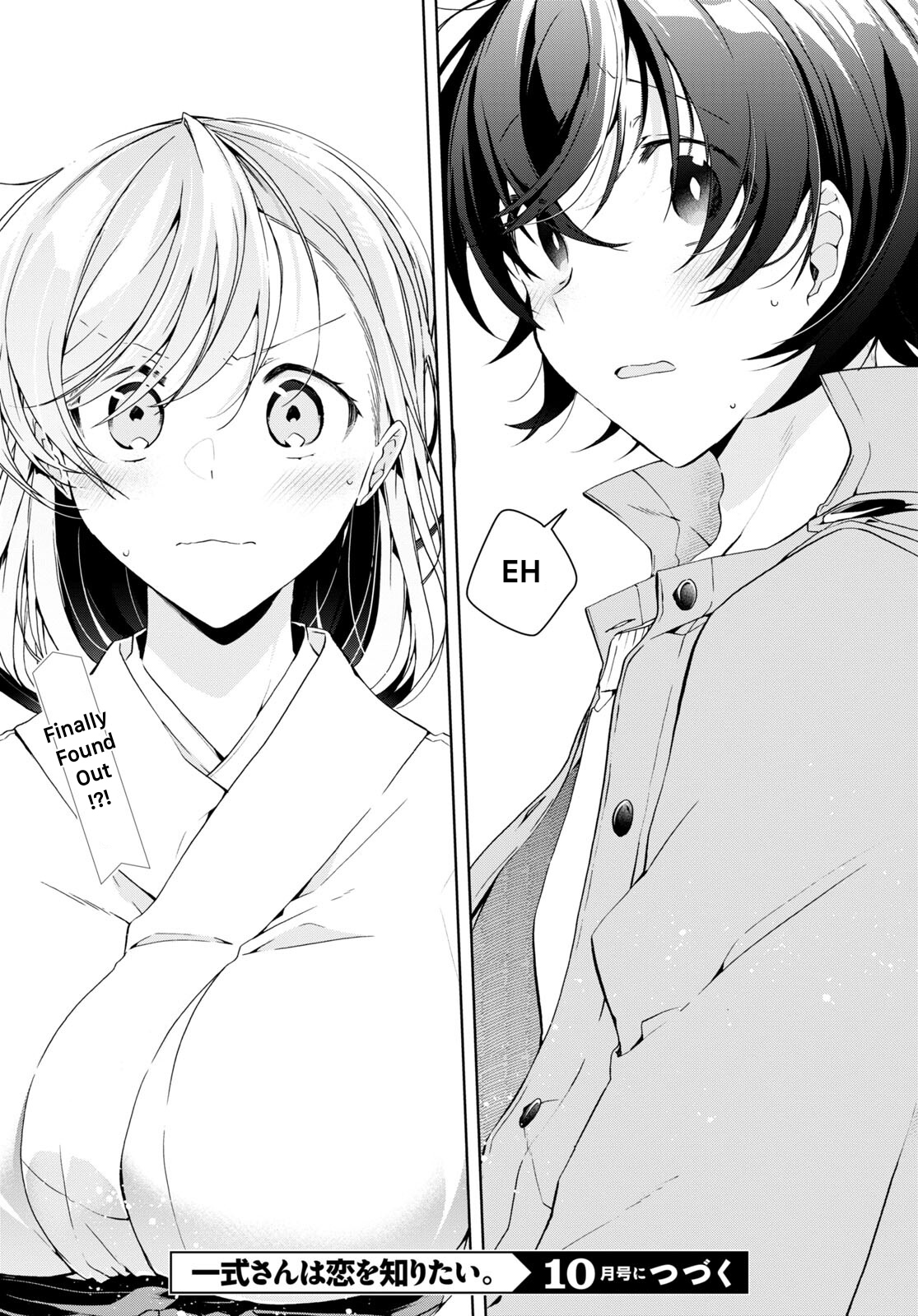 Isshiki-San Wa Koi Wo Shiritai. Chapter 23 #21