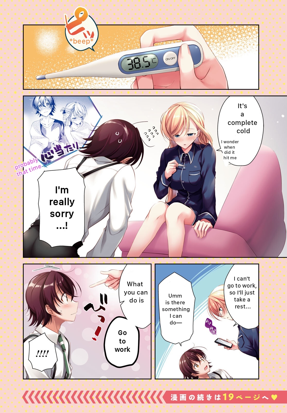 Isshiki-San Wa Koi Wo Shiritai. Chapter 21 #4