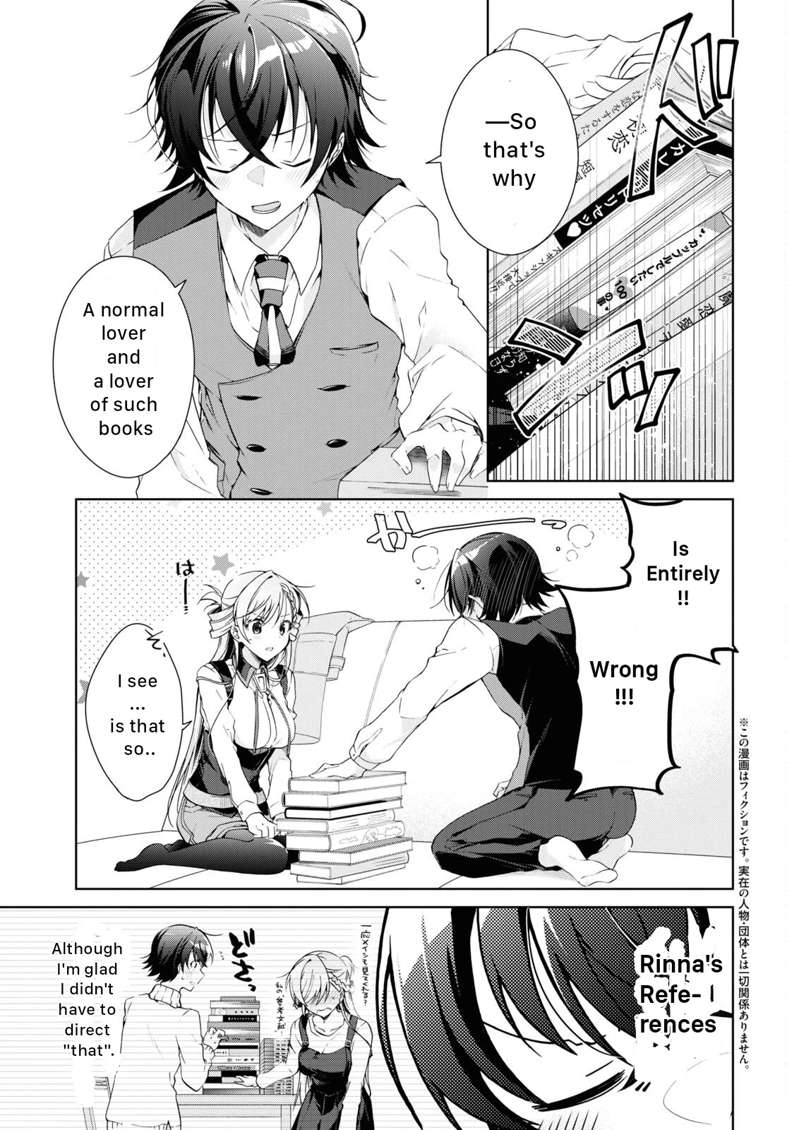 Isshiki-San Wa Koi Wo Shiritai. Chapter 18 #4