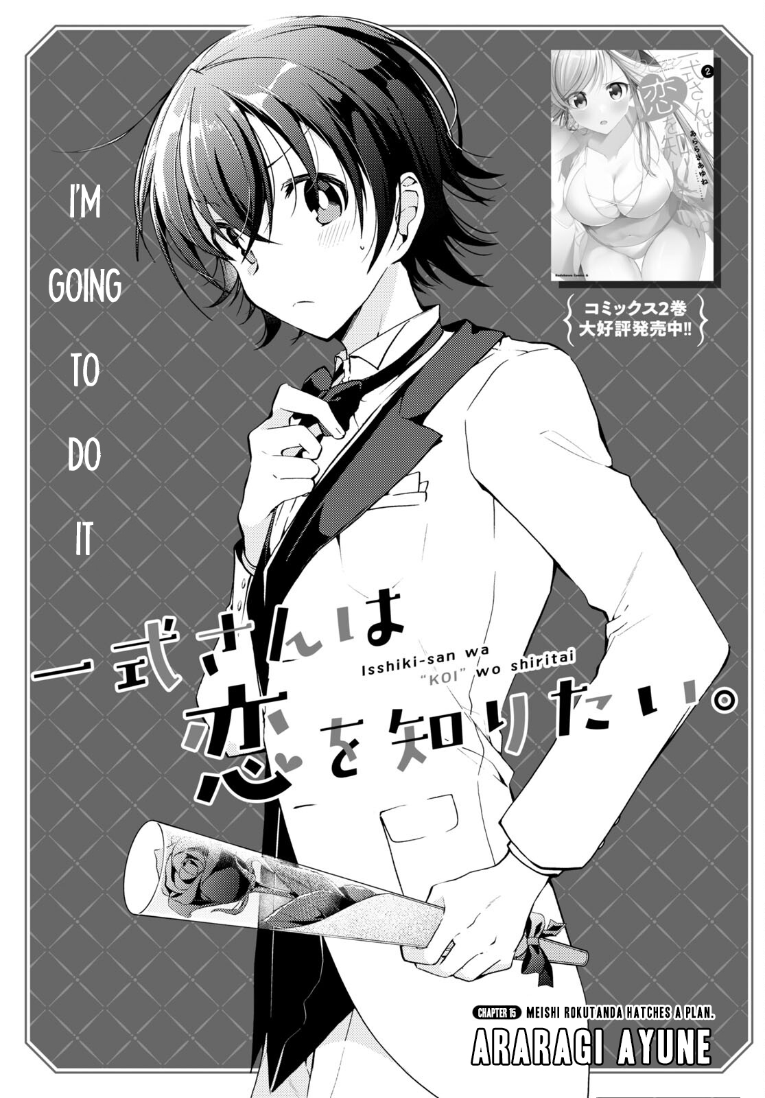 Isshiki-San Wa Koi Wo Shiritai. Chapter 15 #1