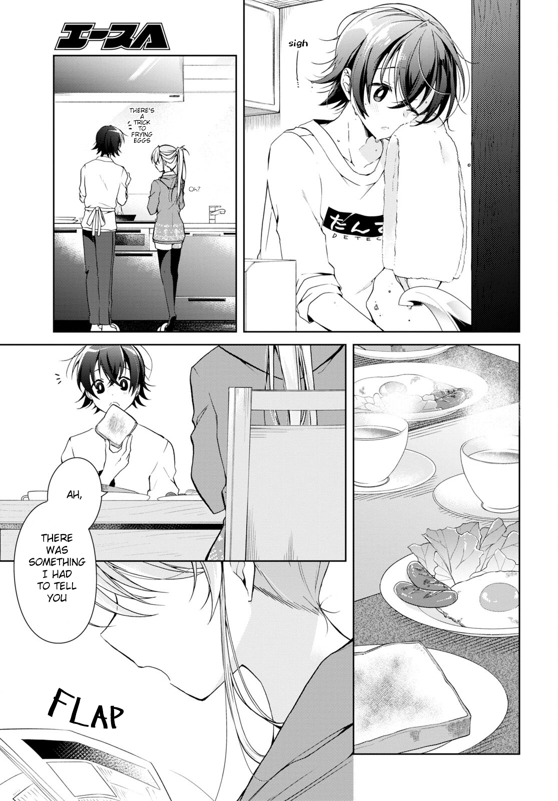 Isshiki-San Wa Koi Wo Shiritai. Chapter 15 #3