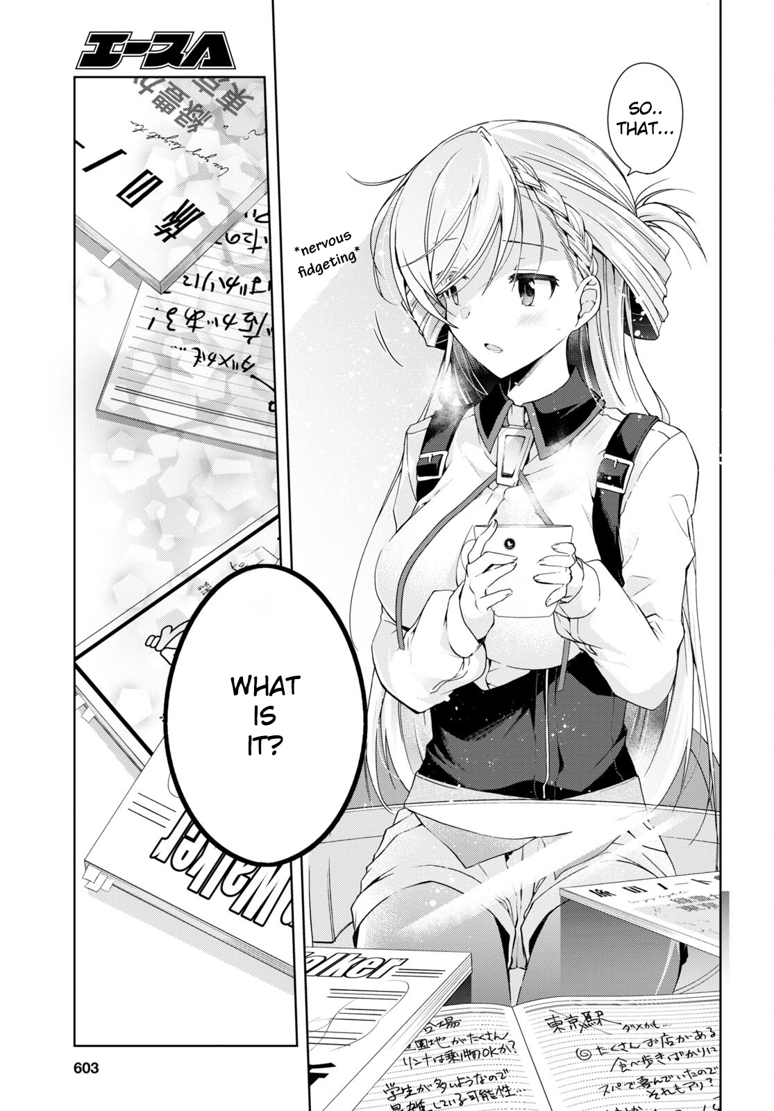 Isshiki-San Wa Koi Wo Shiritai. Chapter 15 #17