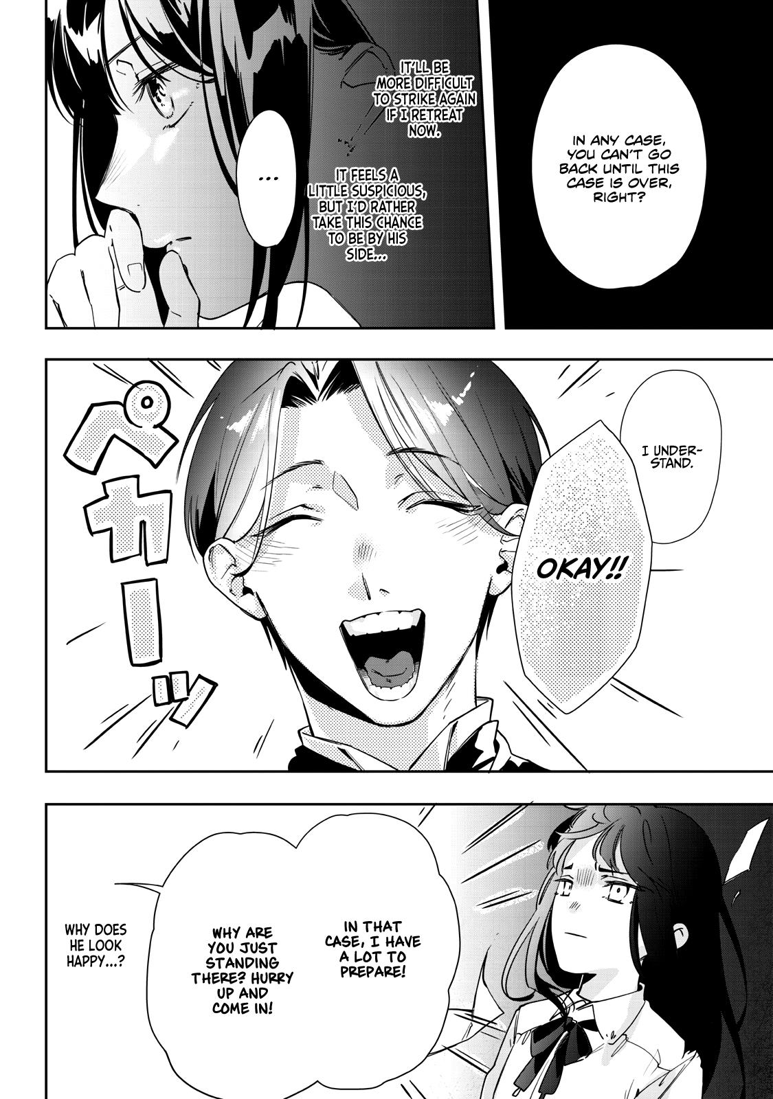 Shoujo Jihen Chapter 2 #3