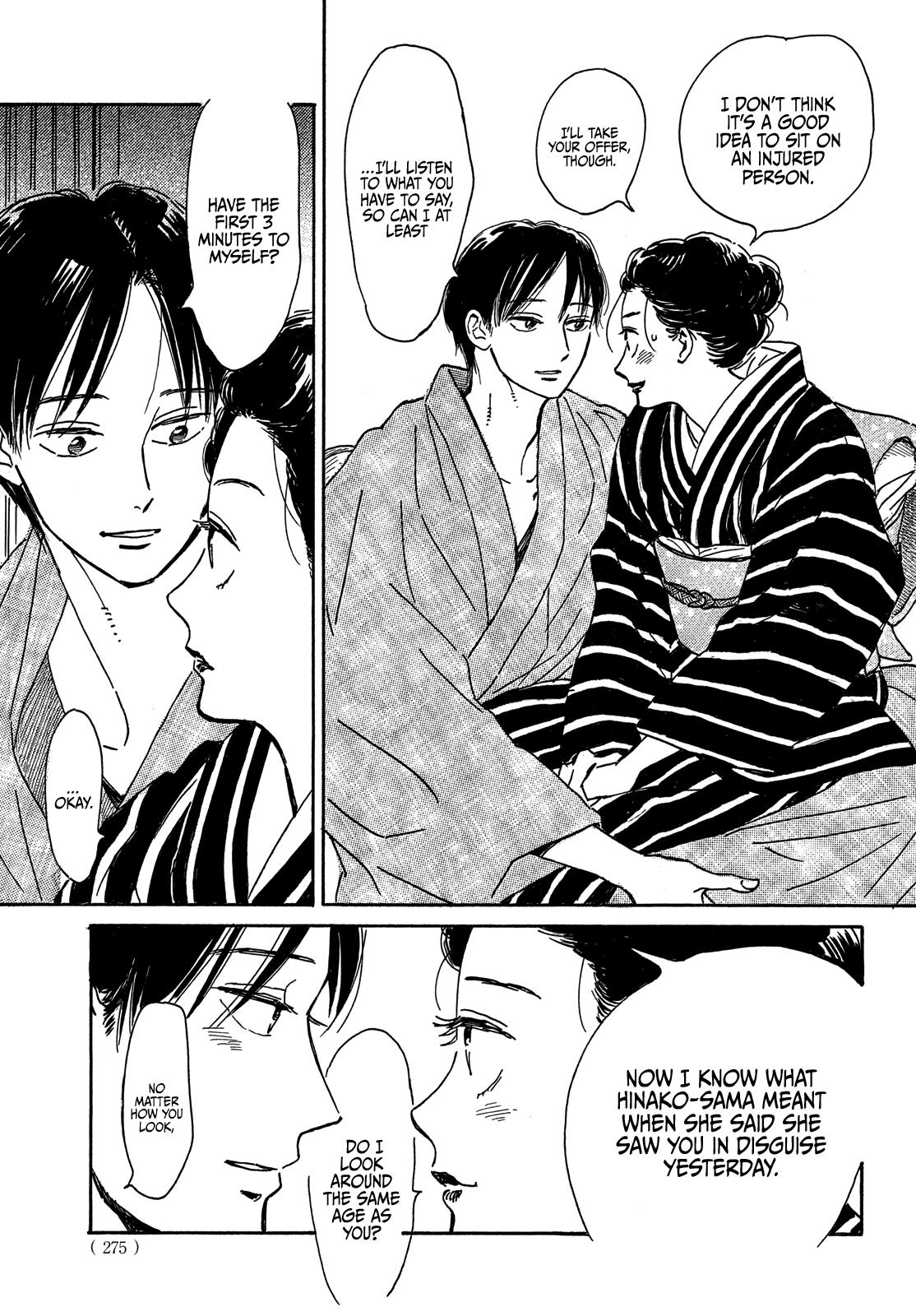 Namida Ame To Serenade Chapter 53 #13