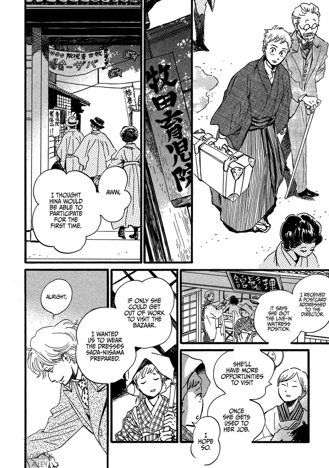 Namida Ame To Serenade Chapter 27 #16