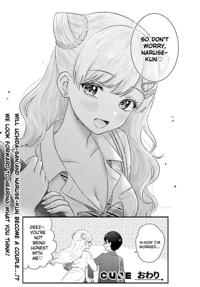 Uchida-San Wa Zettai Ni Gyaru Janai! Chapter 1 #15