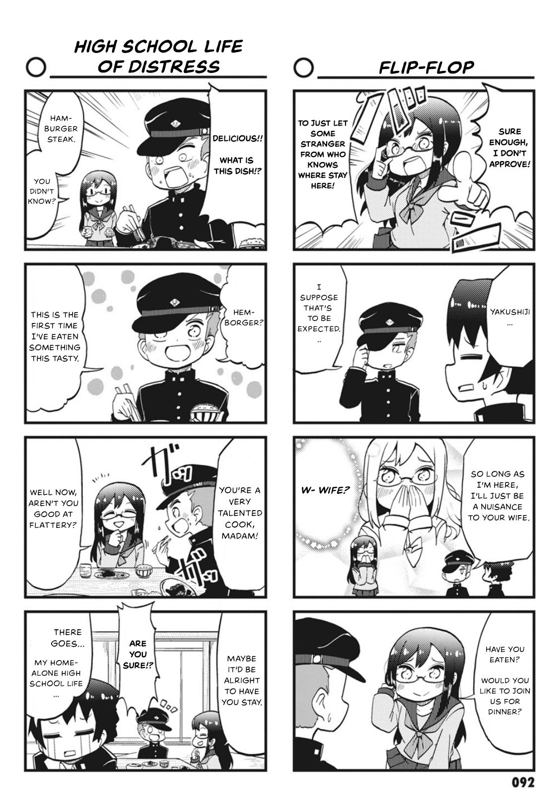 4-Panel 13 Sentinels: Aegis Rim This Is Sector X Chapter 9 #8