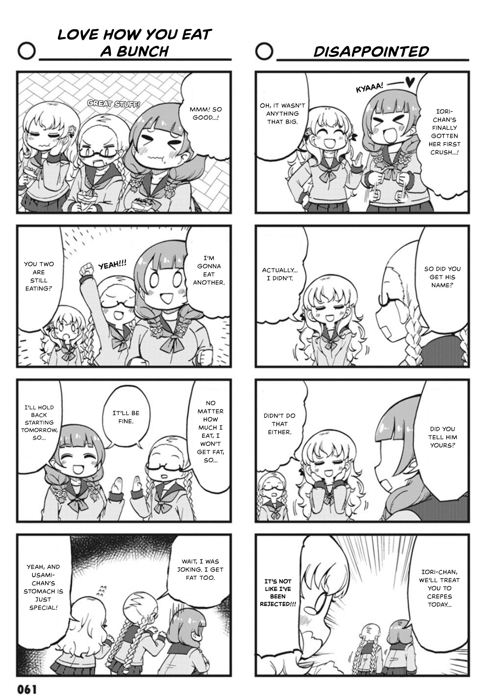 4-Panel 13 Sentinels: Aegis Rim This Is Sector X Chapter 6 #5