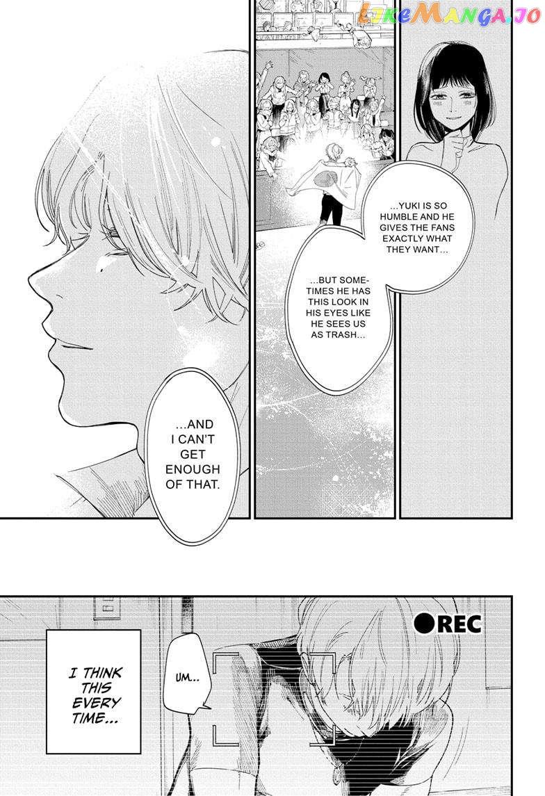 Two On Ice Chapter 11 #7