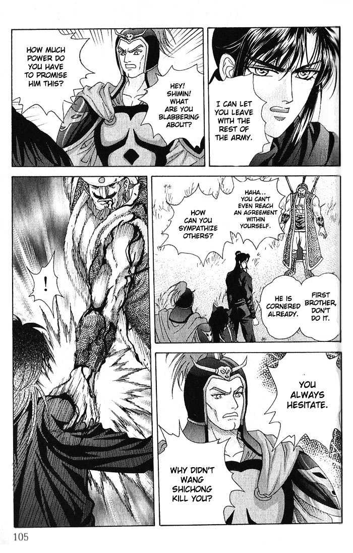 Sui Tang Heroes Chapter 13 #15