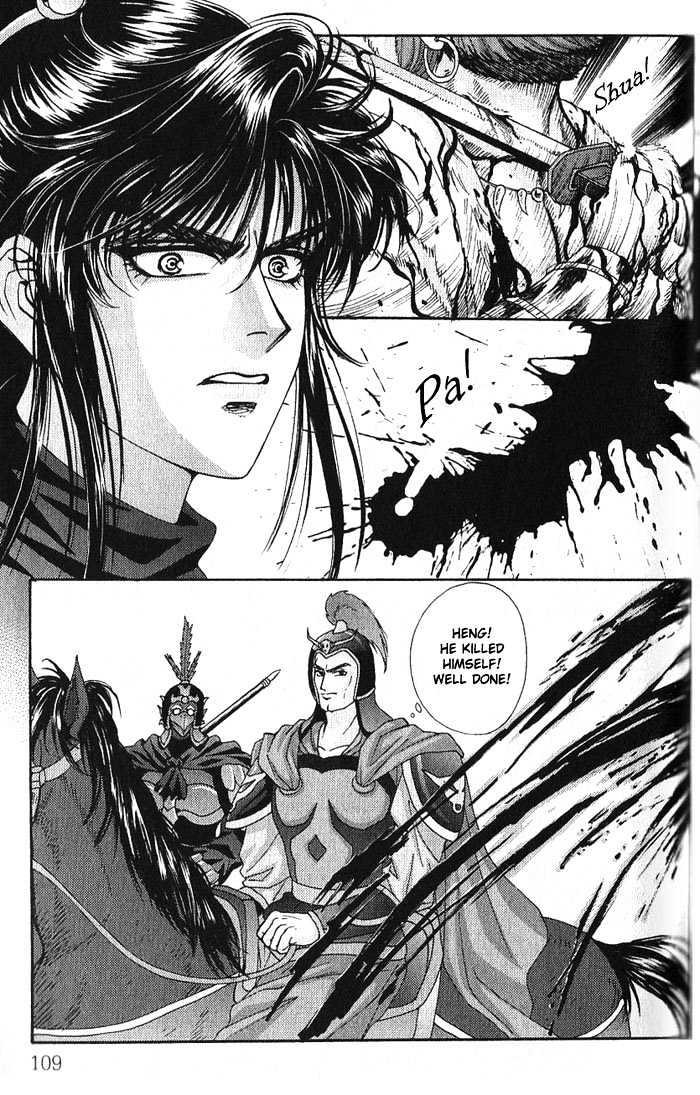 Sui Tang Heroes Chapter 13 #19