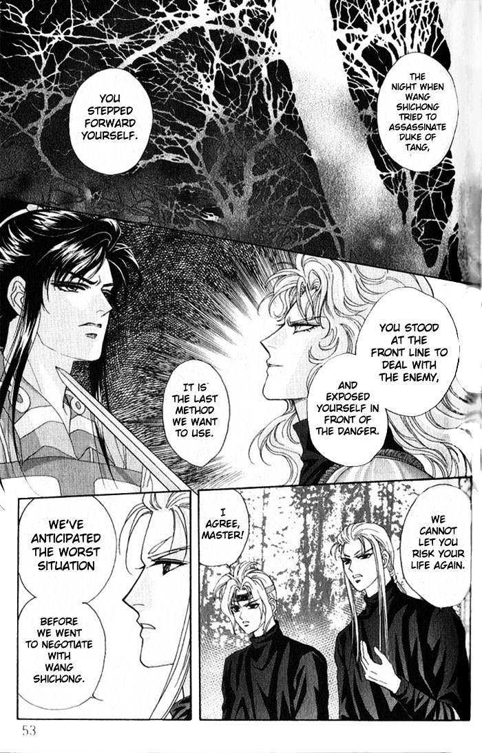 Sui Tang Heroes Chapter 12 #11