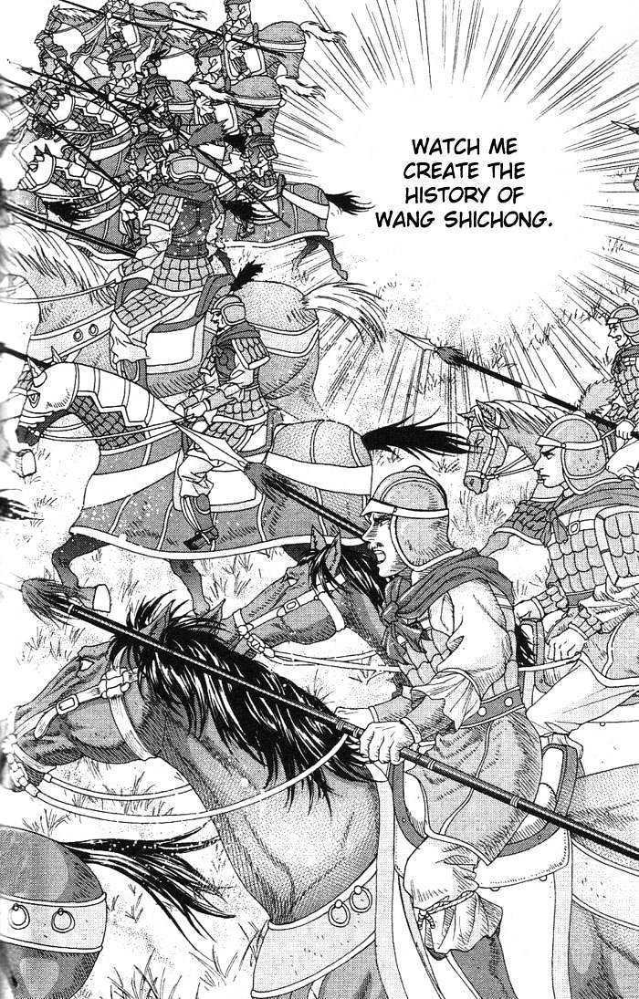 Sui Tang Heroes Chapter 12 #48