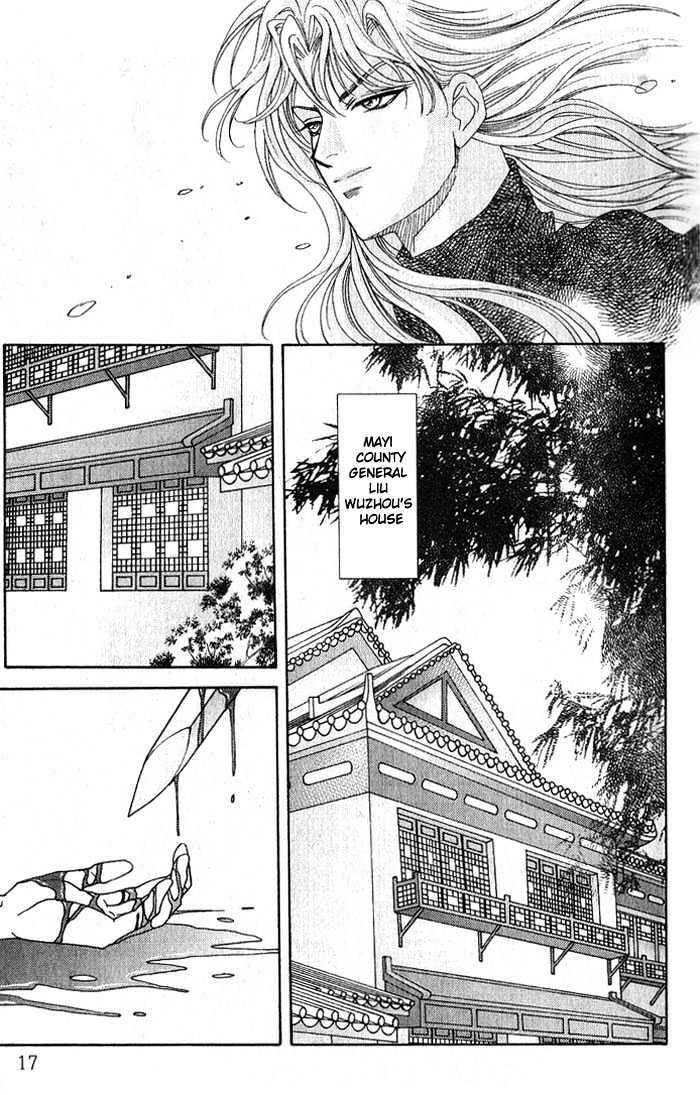 Sui Tang Heroes Chapter 11 #15