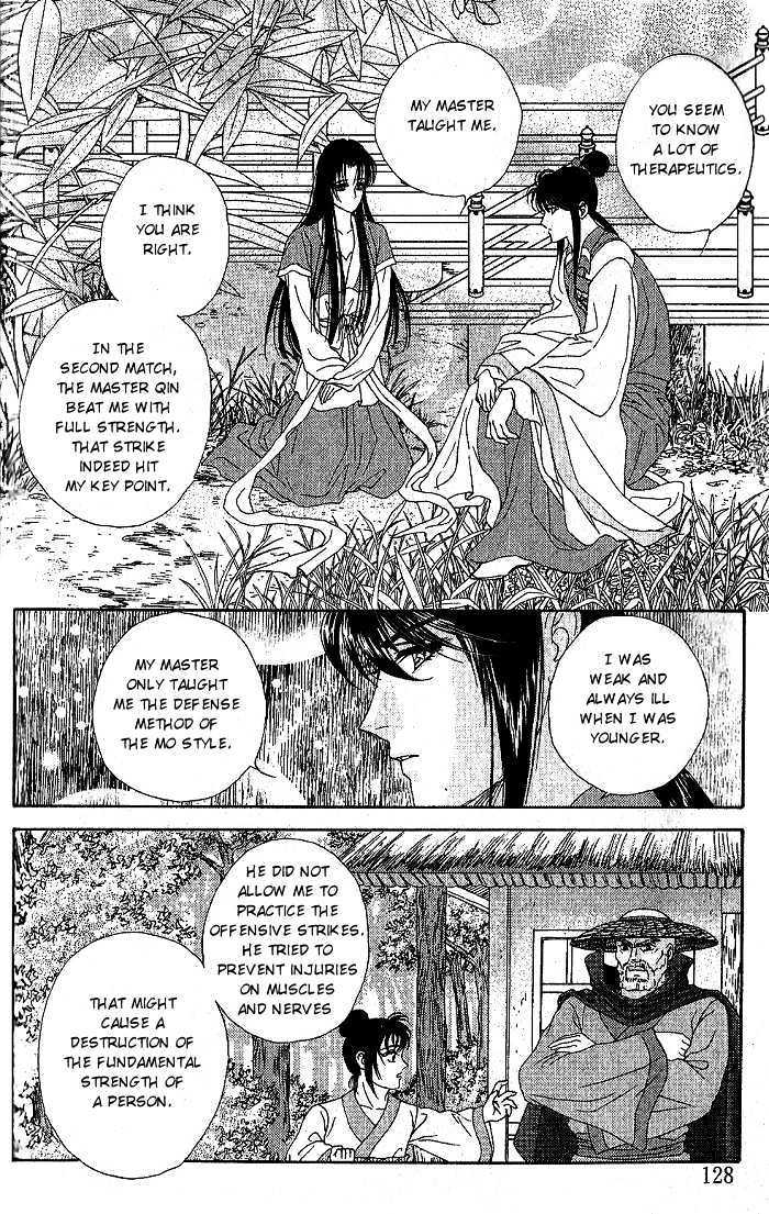 Sui Tang Heroes Chapter 9 #19