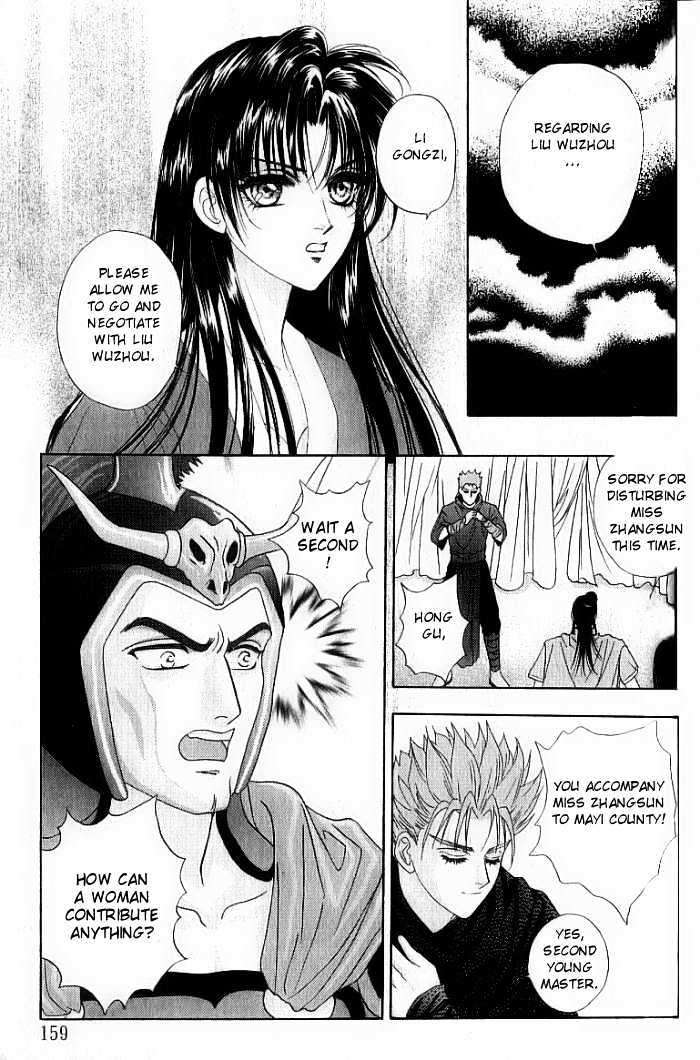 Sui Tang Heroes Chapter 10 #20