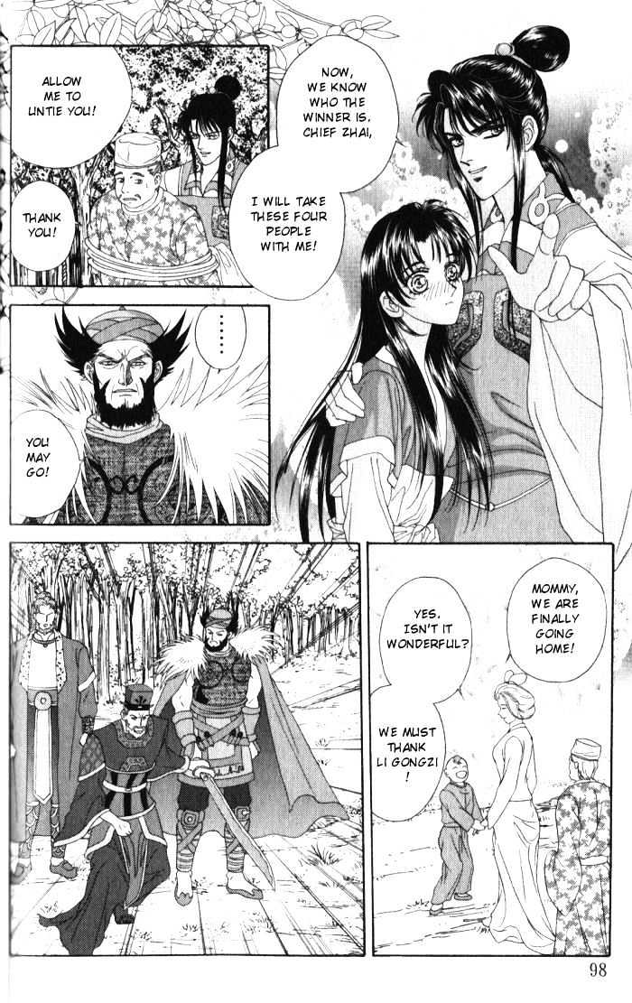 Sui Tang Heroes Chapter 8 #18