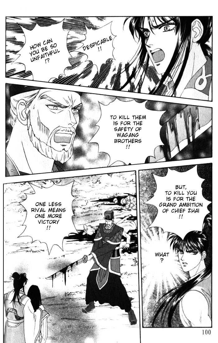 Sui Tang Heroes Chapter 8 #20