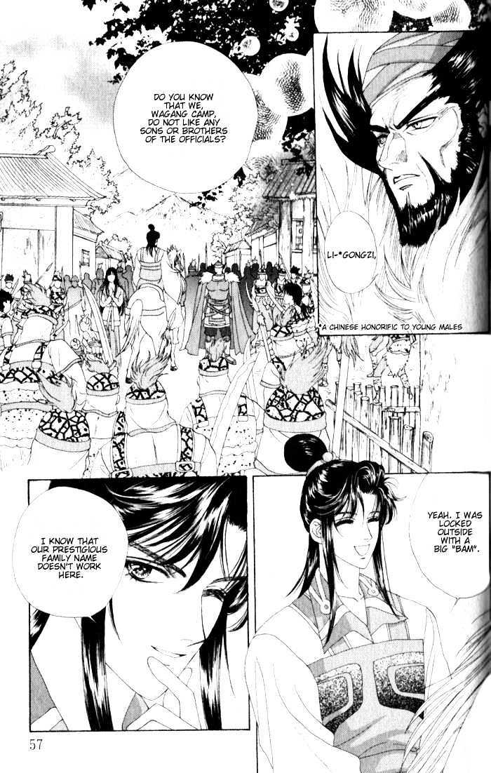 Sui Tang Heroes Chapter 7 #17