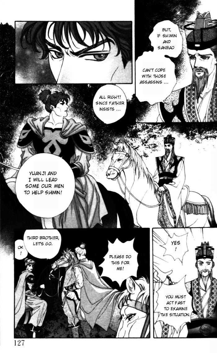 Sui Tang Heroes Chapter 5 #3