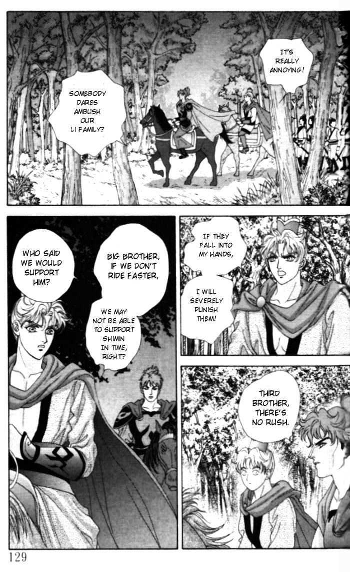 Sui Tang Heroes Chapter 5 #5