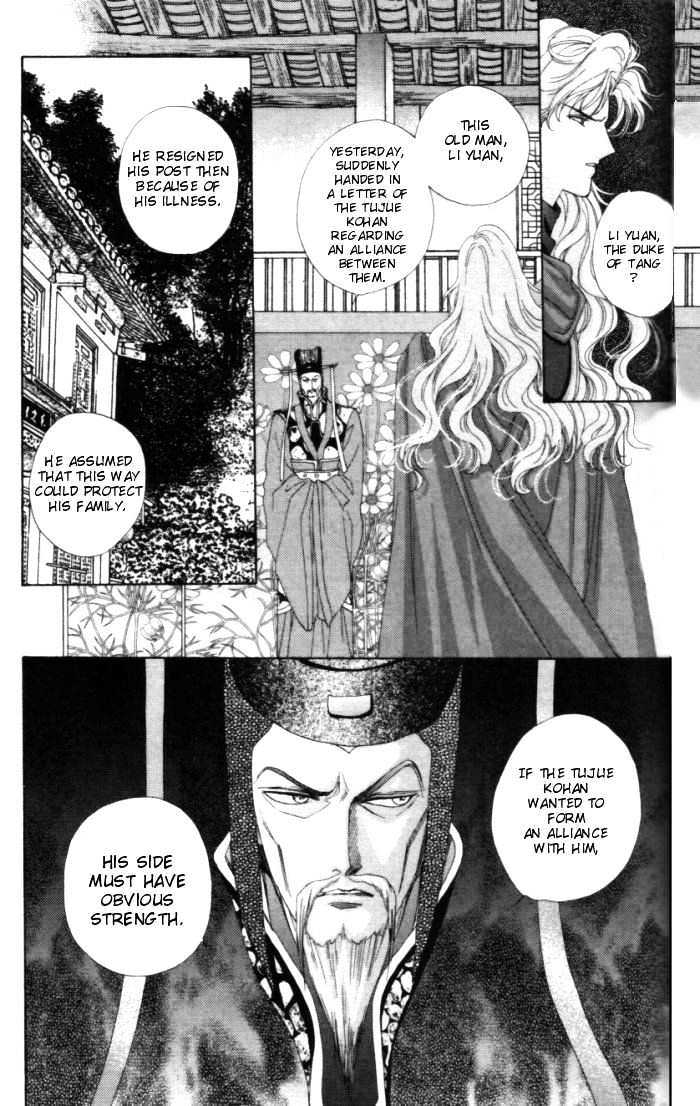 Sui Tang Heroes Chapter 4 #17