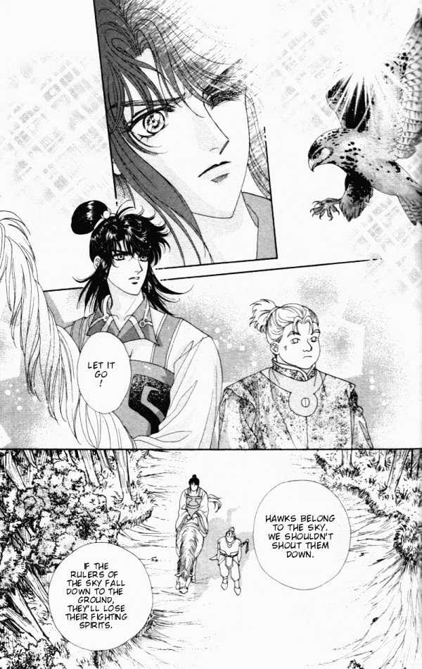 Sui Tang Heroes Chapter 2 #15