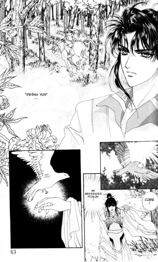 Sui Tang Heroes Chapter 2 #29