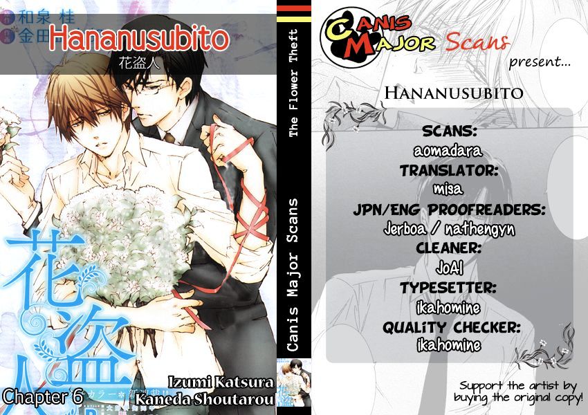 Hananusubito Chapter 6 #3