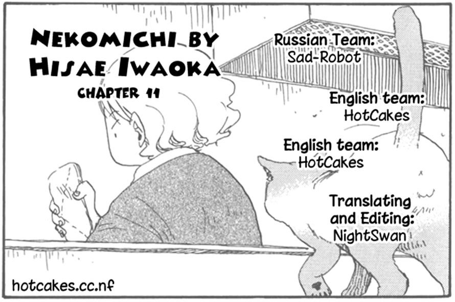 Nekomichi Chapter 11 #10