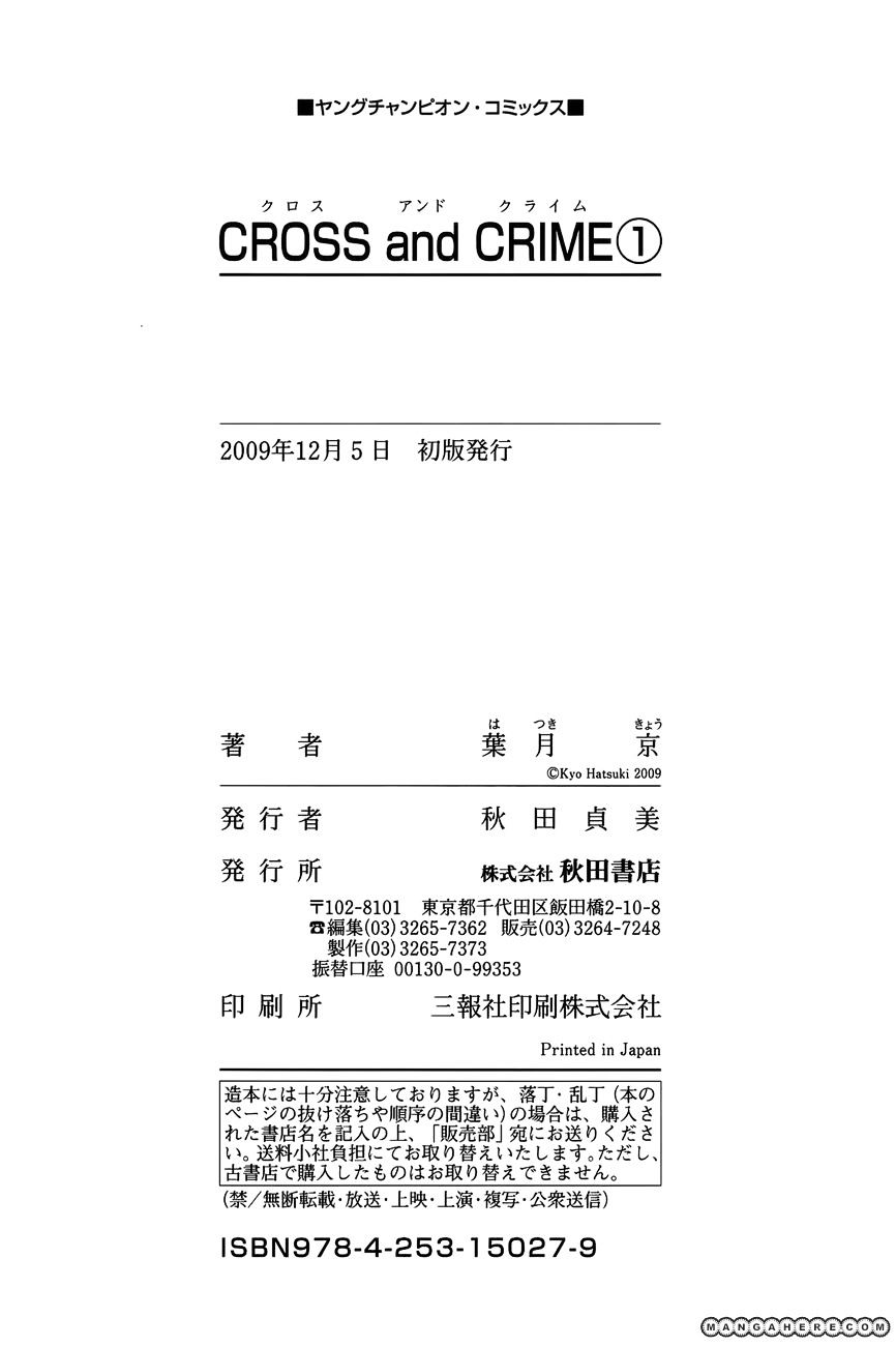 Cross And Crime Chapter 9 #22