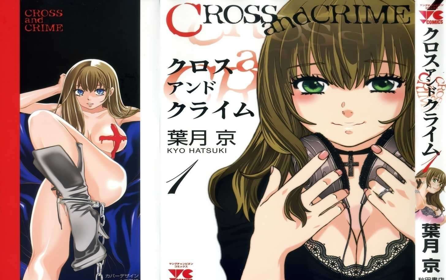 Cross And Crime Chapter 1 #1