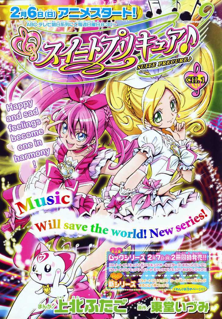 Suite Precure Chapter 1 #3