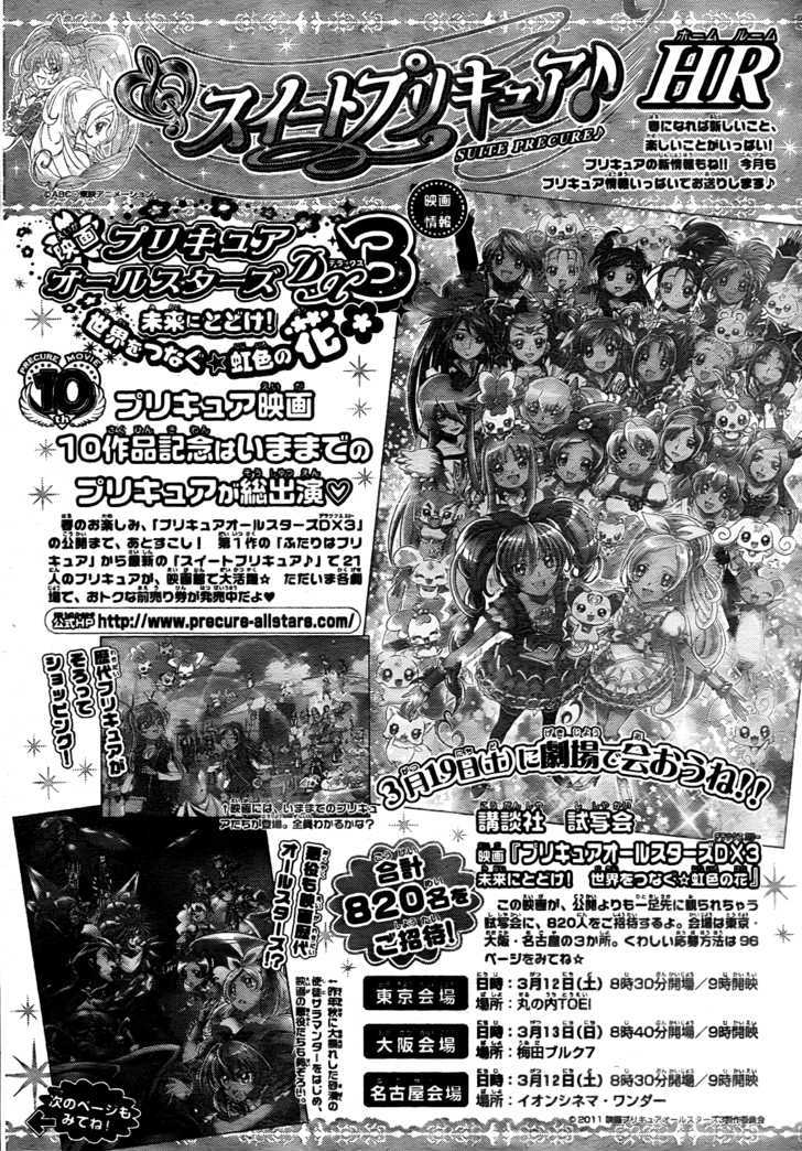 Suite Precure Chapter 1 #13