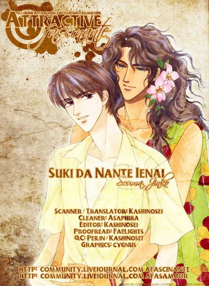 Suki Da Nante Ienai Chapter 2 #3