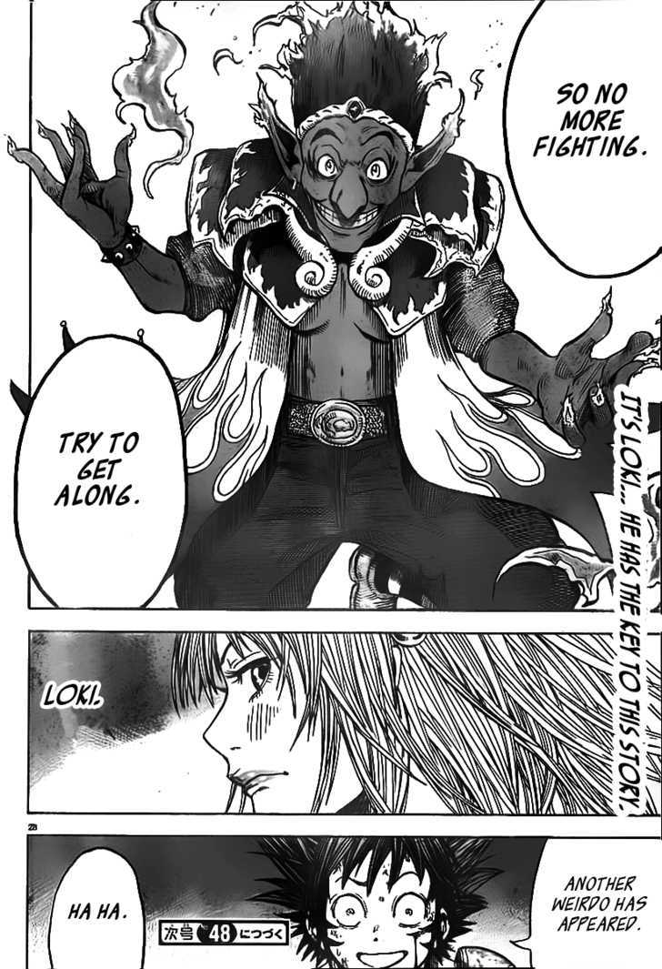 Youhen Nibelungen No Yubiwa Chapter 2 #22